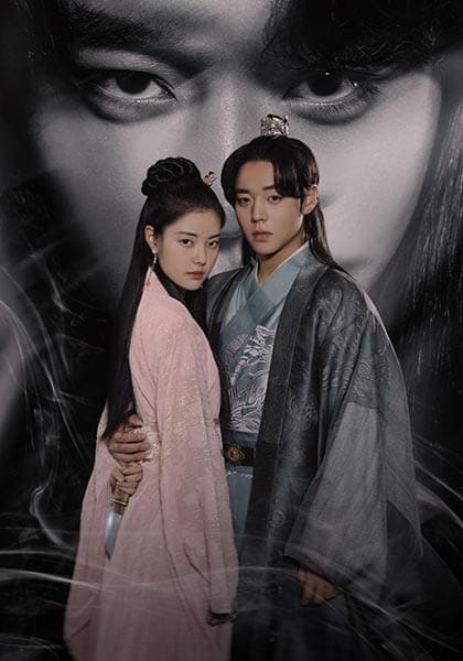 王の愛 ウォル～幻想恋歌～